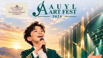 В Казахстане стартовал международный вокальный конкурс «Auyl Art Fest»