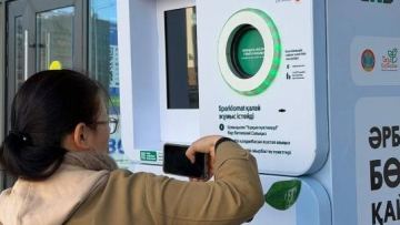 В Астане презентовали работу фандоматов по сбору бутылок и алюминиевых банок на переработку