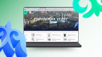 Записать ребенка на прием в ПМПК в Астане теперь можно онлайн