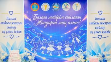 В многофункциональном комплексе «Tanym» состоялось чествование опекунов