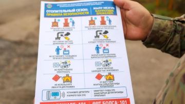 Более 230 датчиков угарного газа установлено в столичных домах