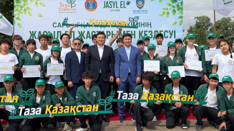 Наградили 20 лучших бойцов отрядов «Жасыл ел»