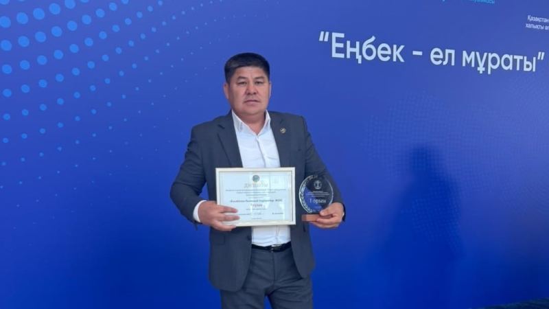 ТОО «Казахстан Парамаунт Инжиниринг» получило номинацию «Лучшее предприятие в области охраны труда»