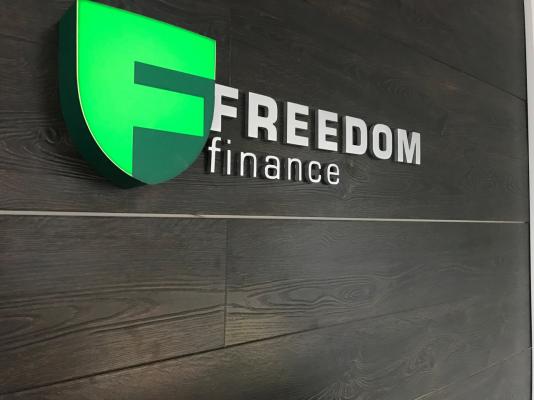 «Фридом Финанс» в Казахстане: честные отзывы о компании