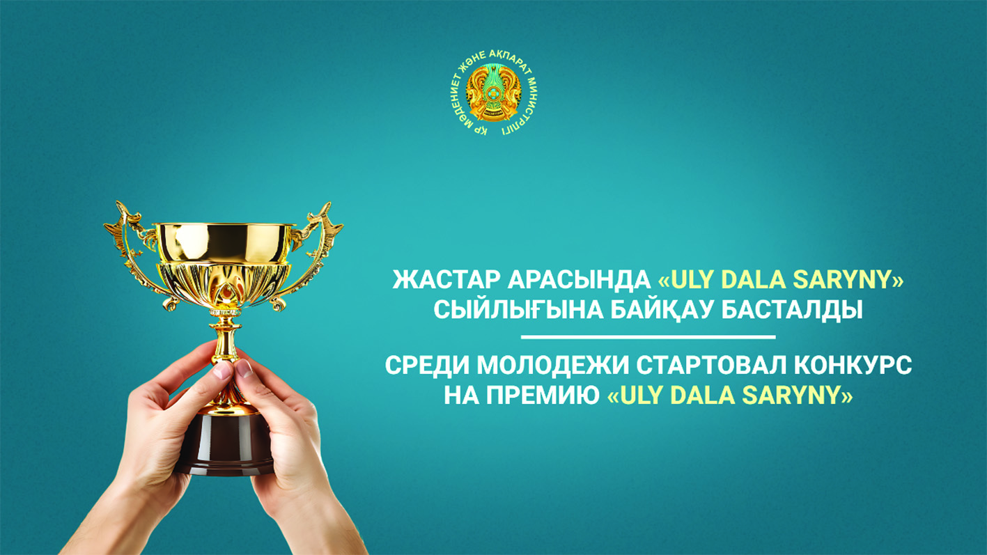 Молодые лидеры