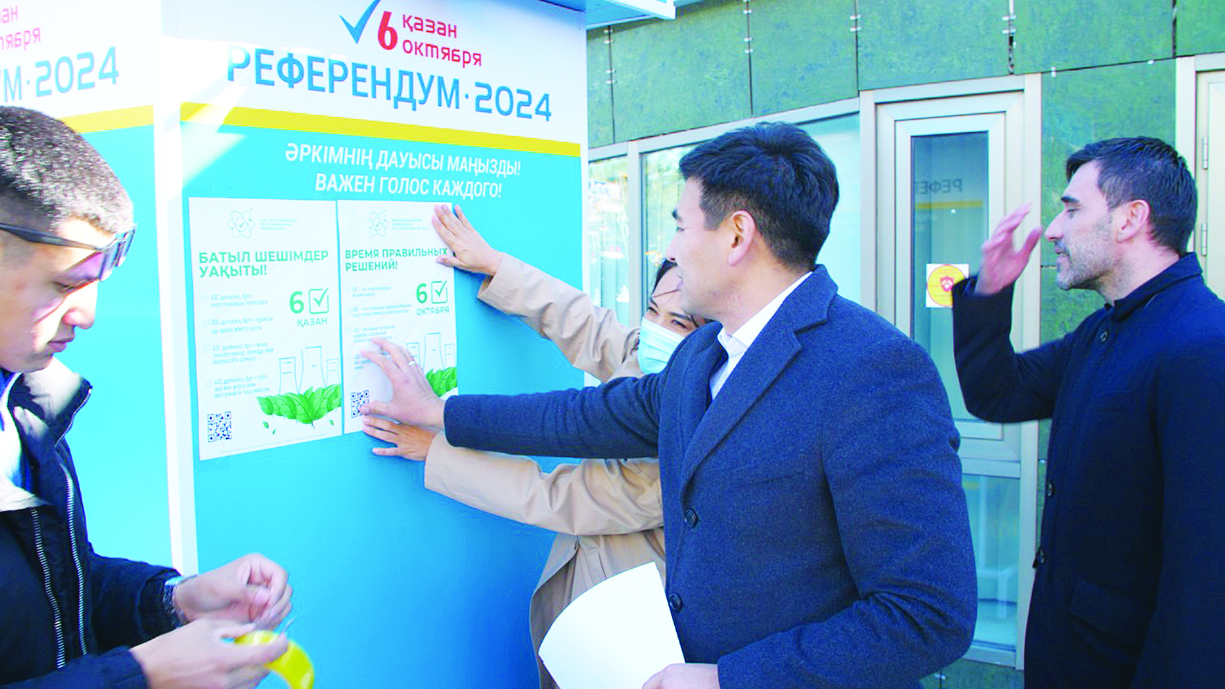 Будущее решается сейчас