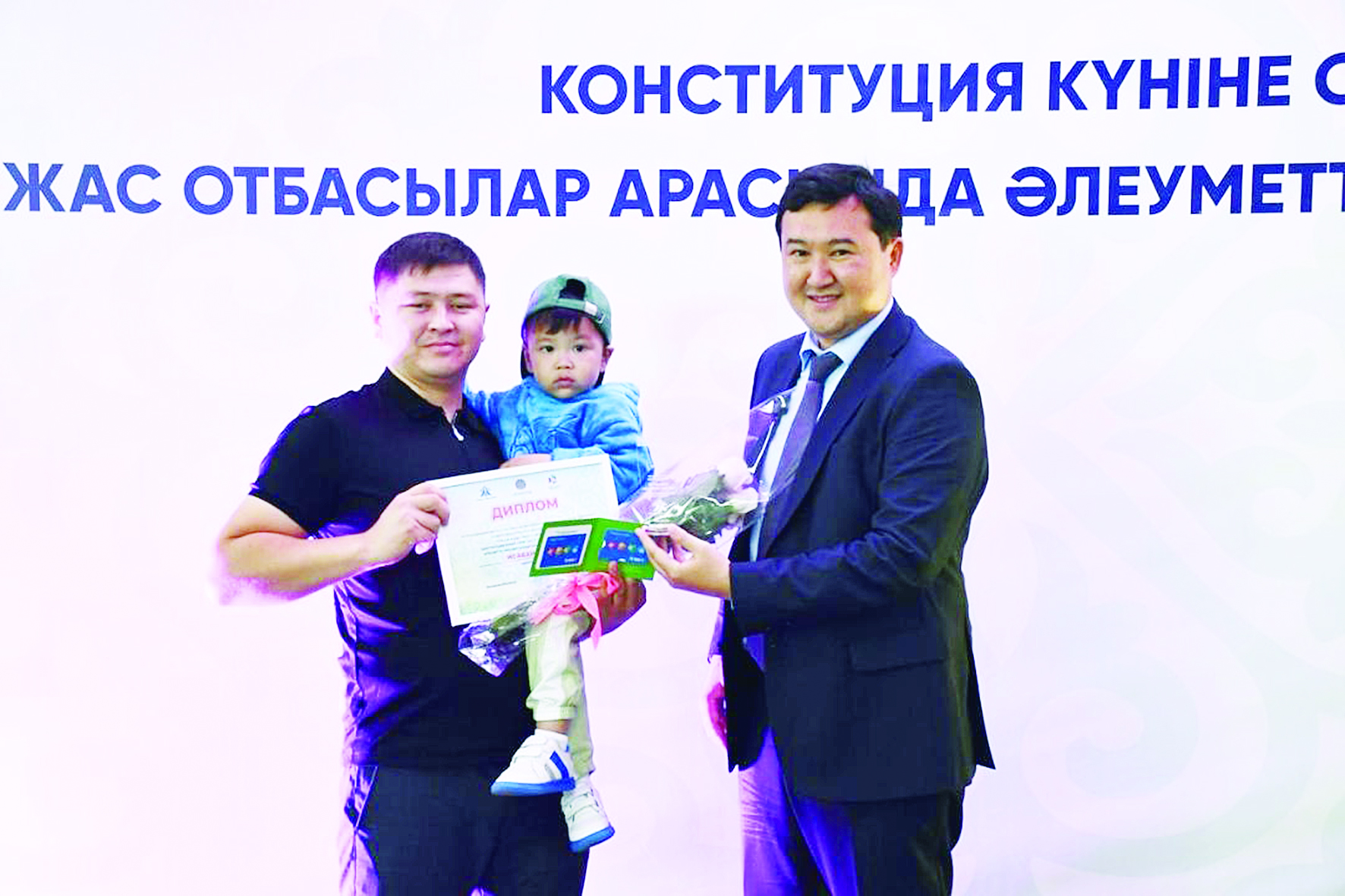 Лучшая молодая семья