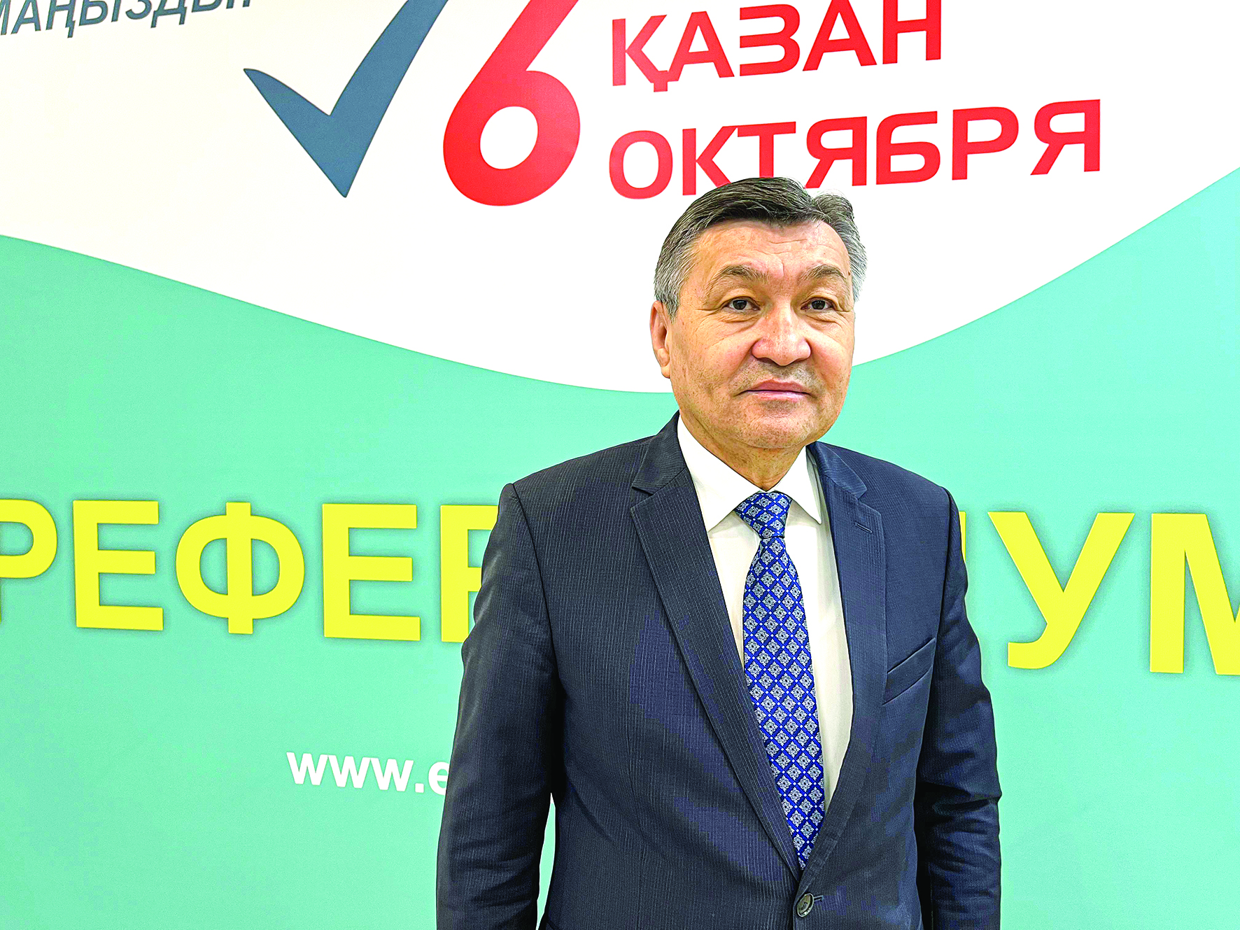 Законодательные основы референдума
