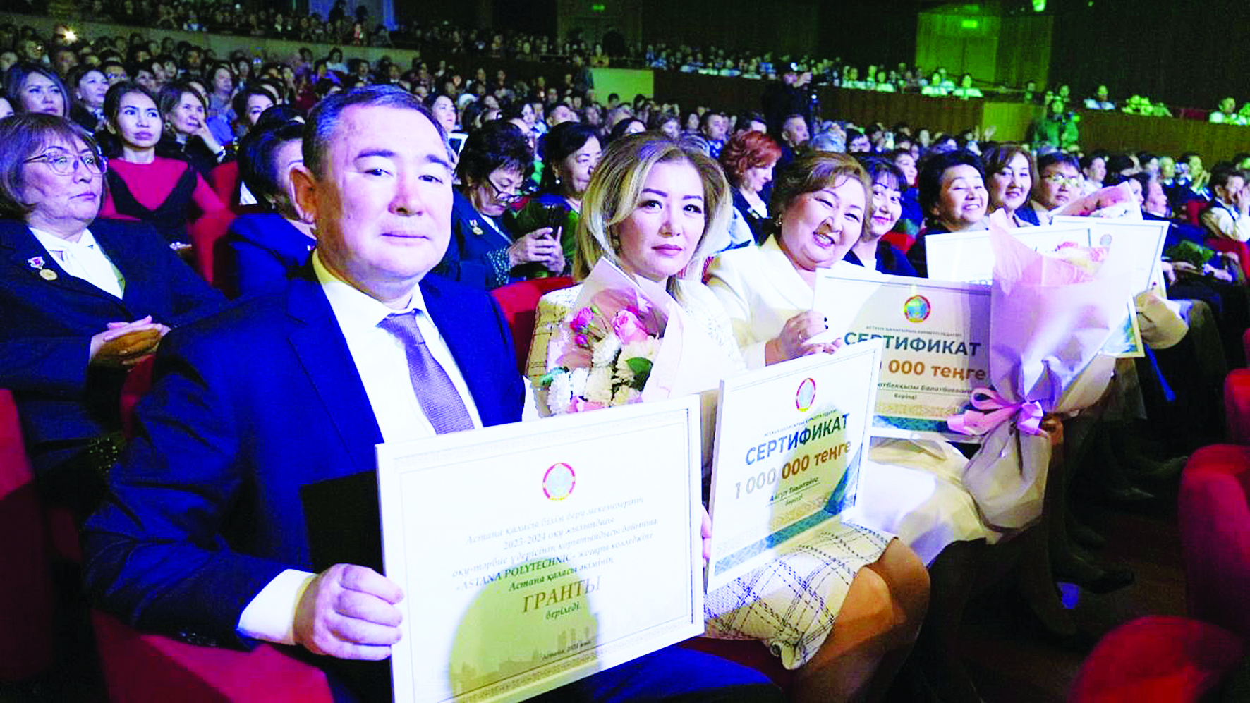 Аплодисменты учителям