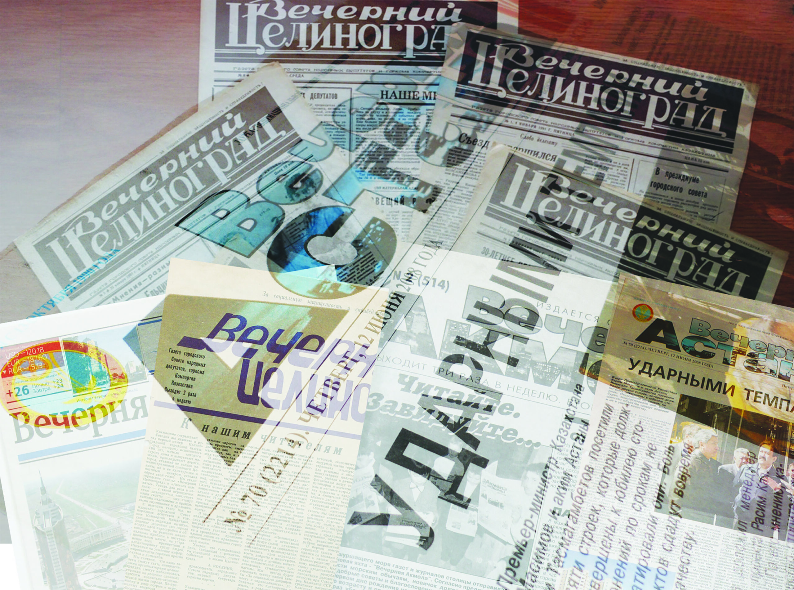 13 октября – День рождения «Вечерки»