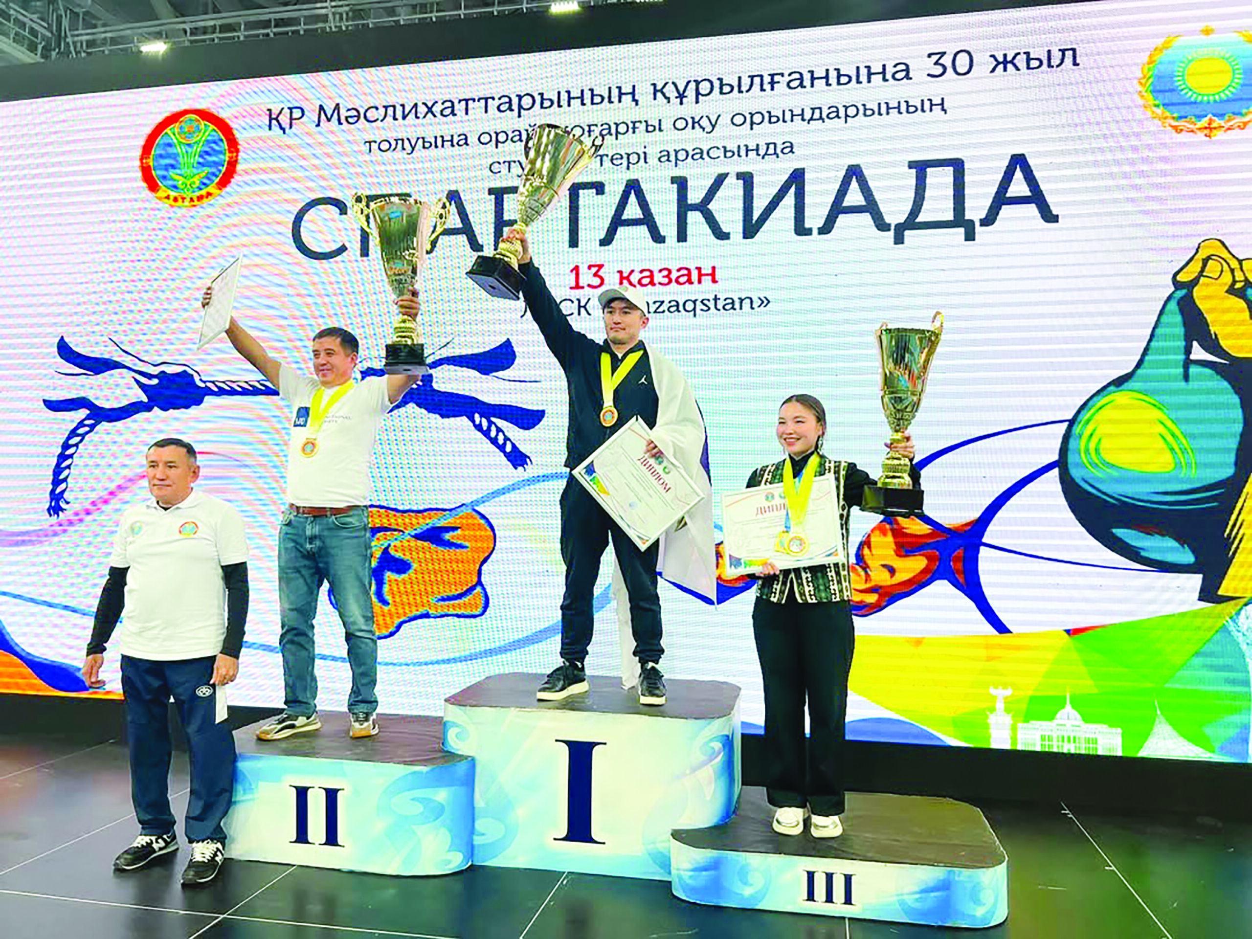 Студенты - на арене