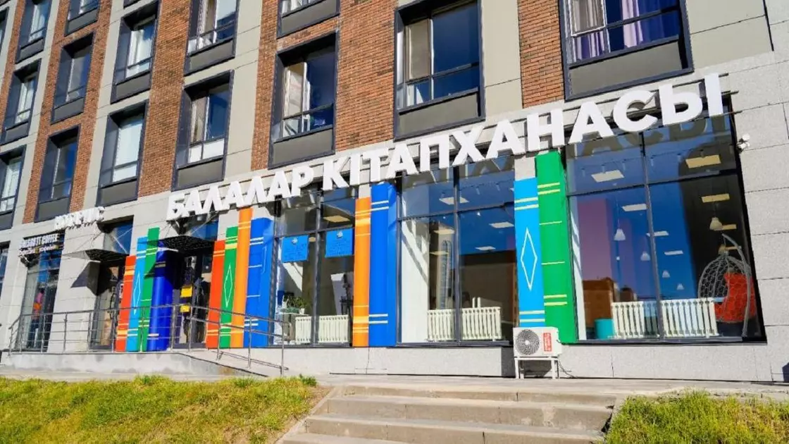 Новые библиотеки открыли в Астане