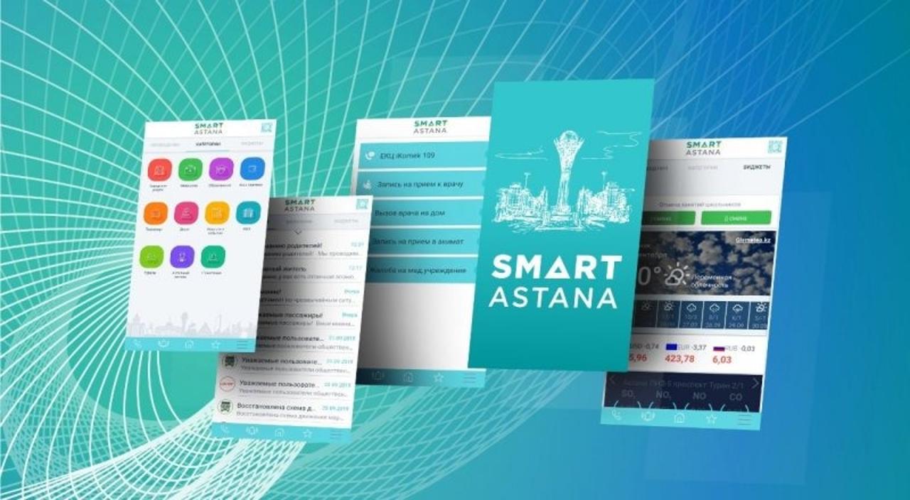 Медуслуги, события, безопасность - всё в приложении «Smart Astana»