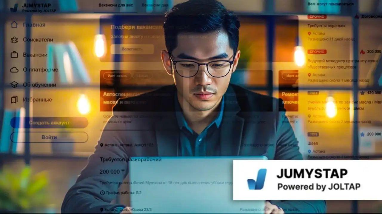 «JUMYSTAP»: платформа для работодателей и ищущей работу молодежи