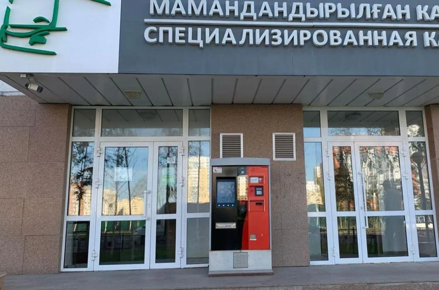 Центральную кассу CTS закроют на три дня