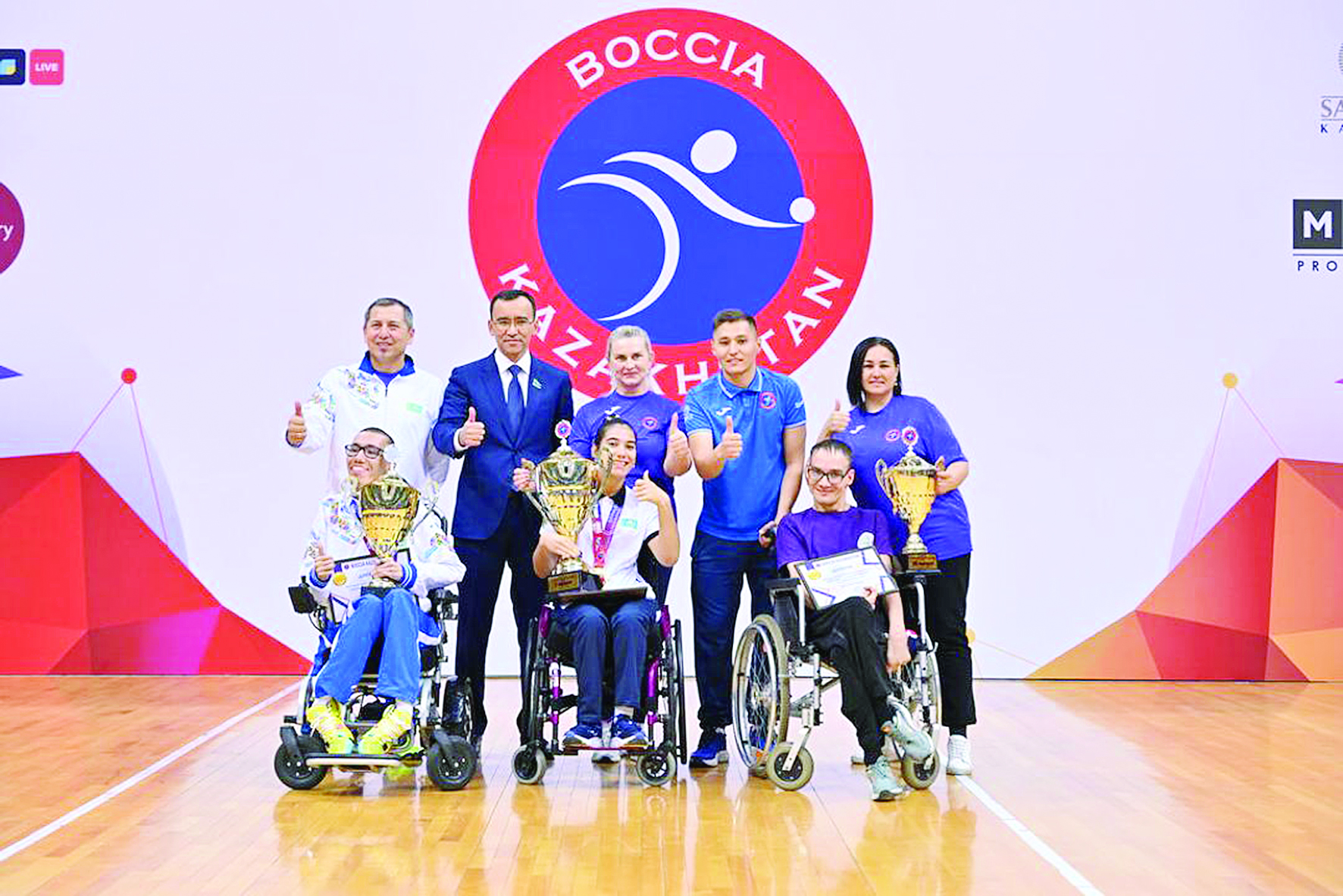 Спорт равных возможностей