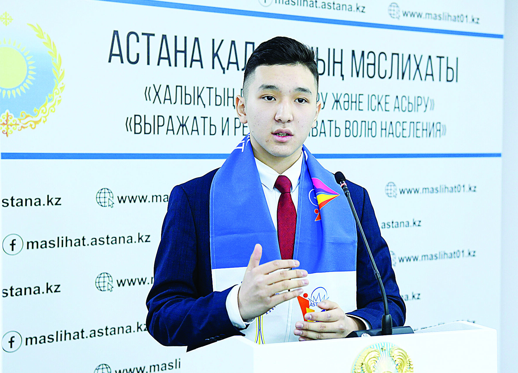 За партой - школьный парламент