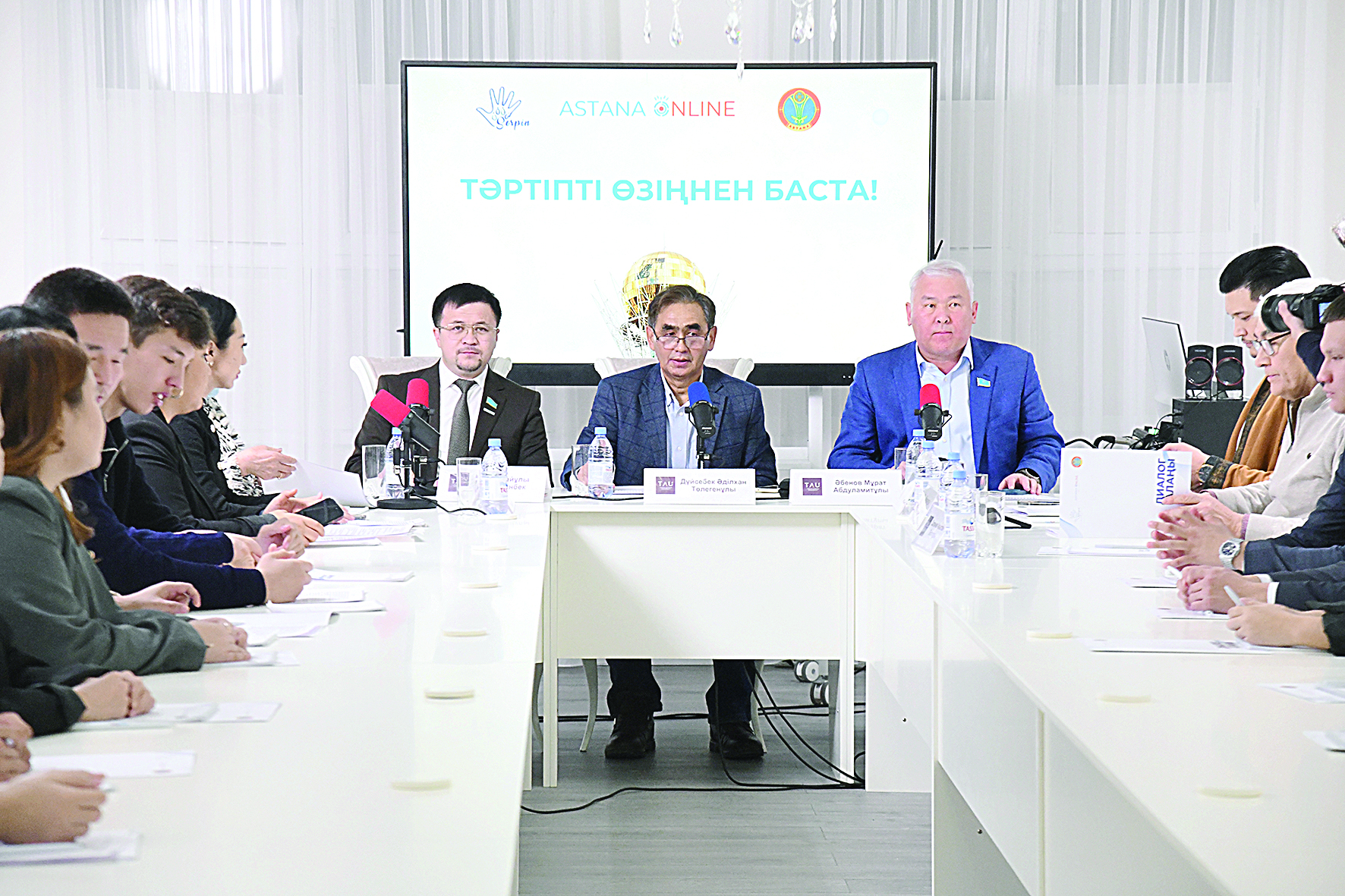 Закон и порядок