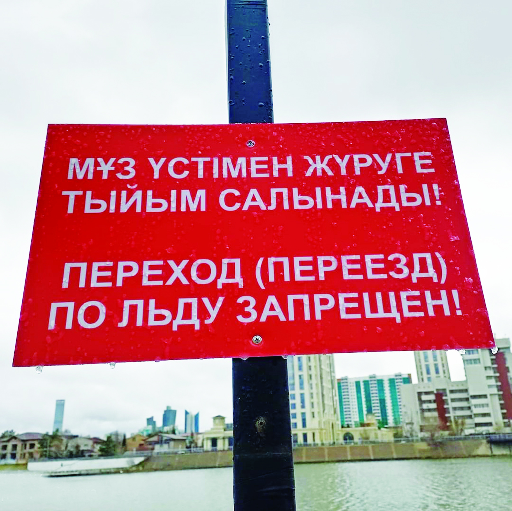 Непрочная поверхность