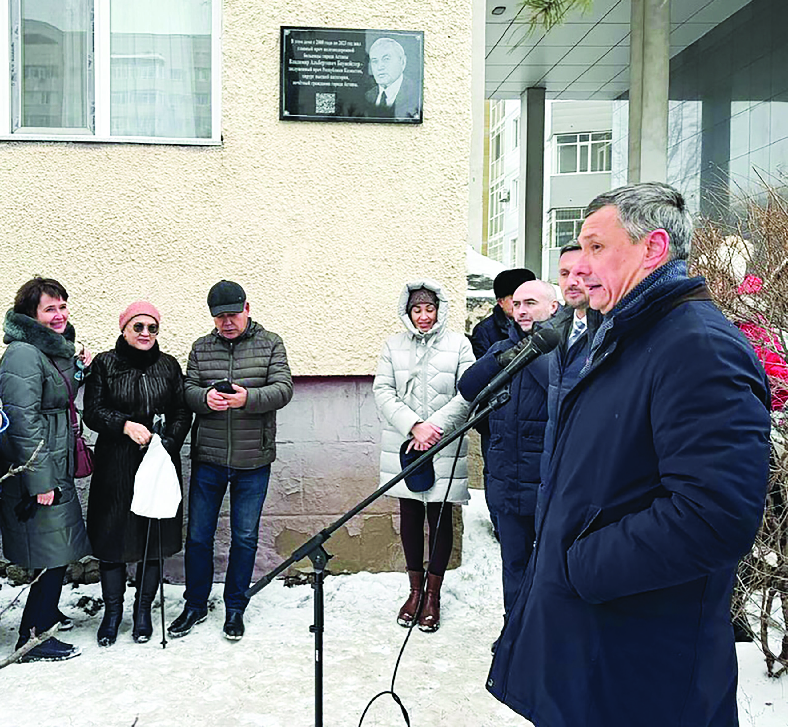В память о враче