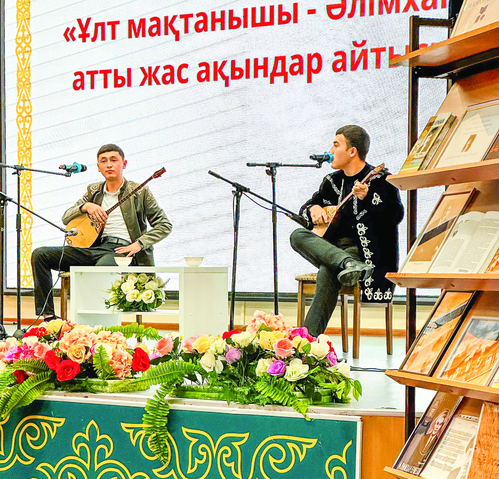 Айтыс в честь ученого