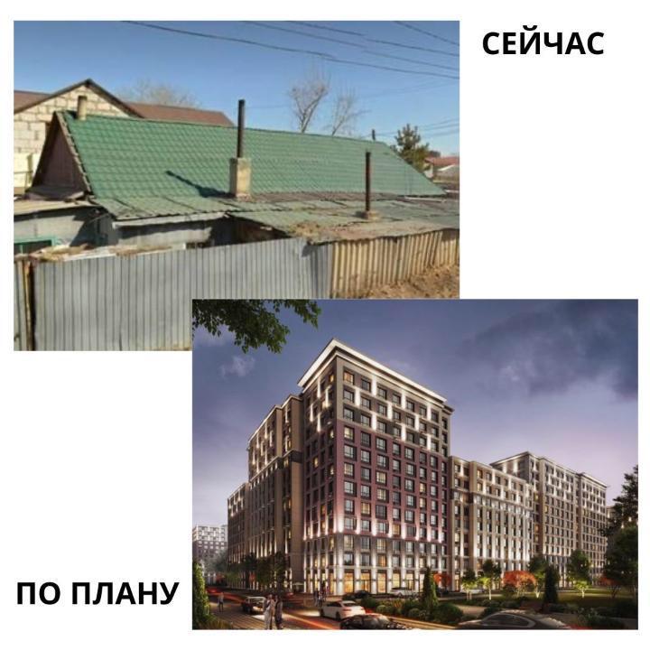 Более 800 старых домов снесут в районе «Байконыр»