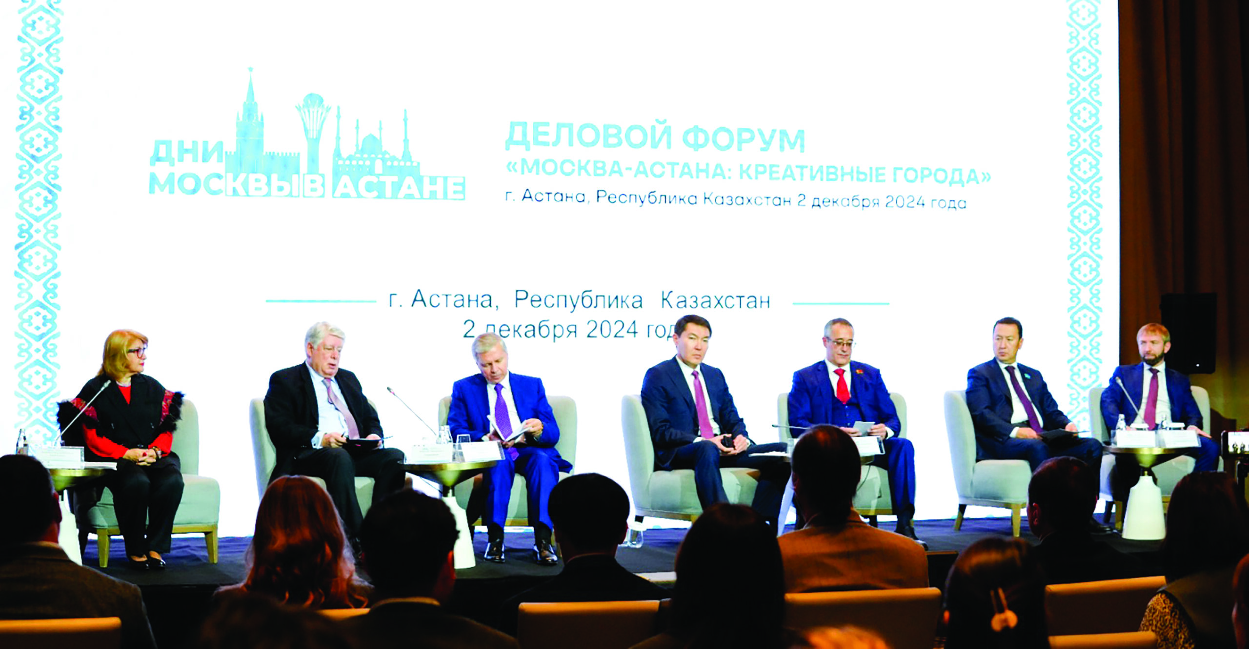 Новые перспективы для сотрудничества