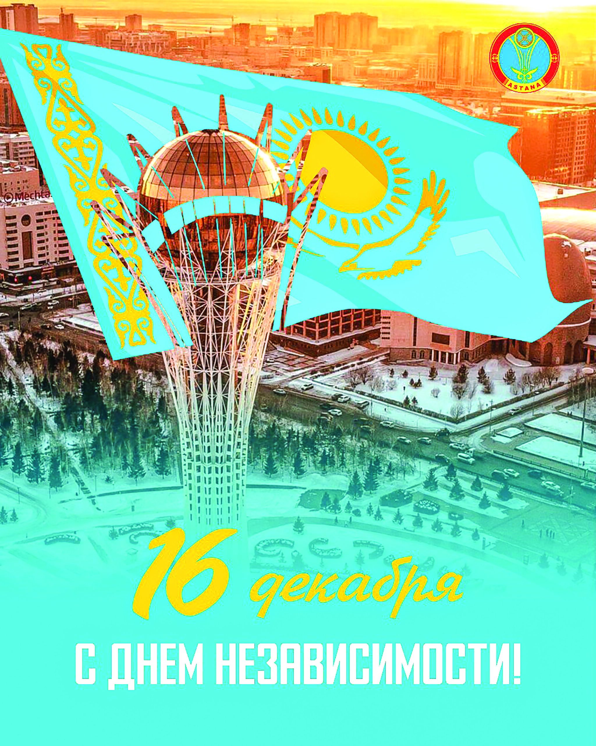 Многовековые традиции государственности