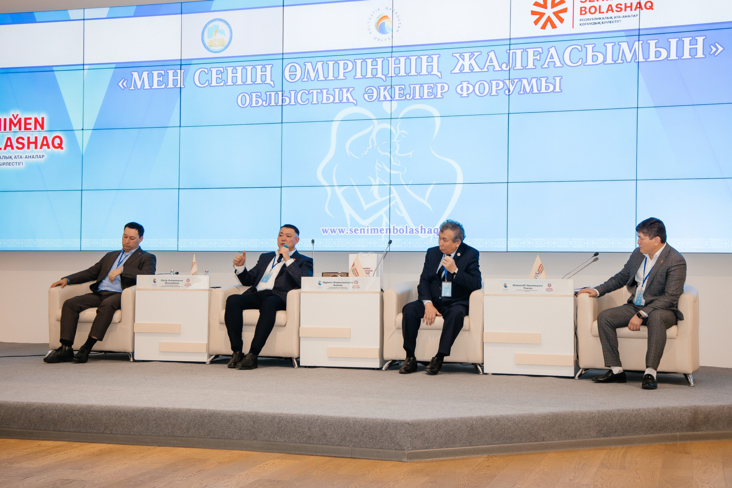 Отцы: ключ к гармонии и осознанности в семье