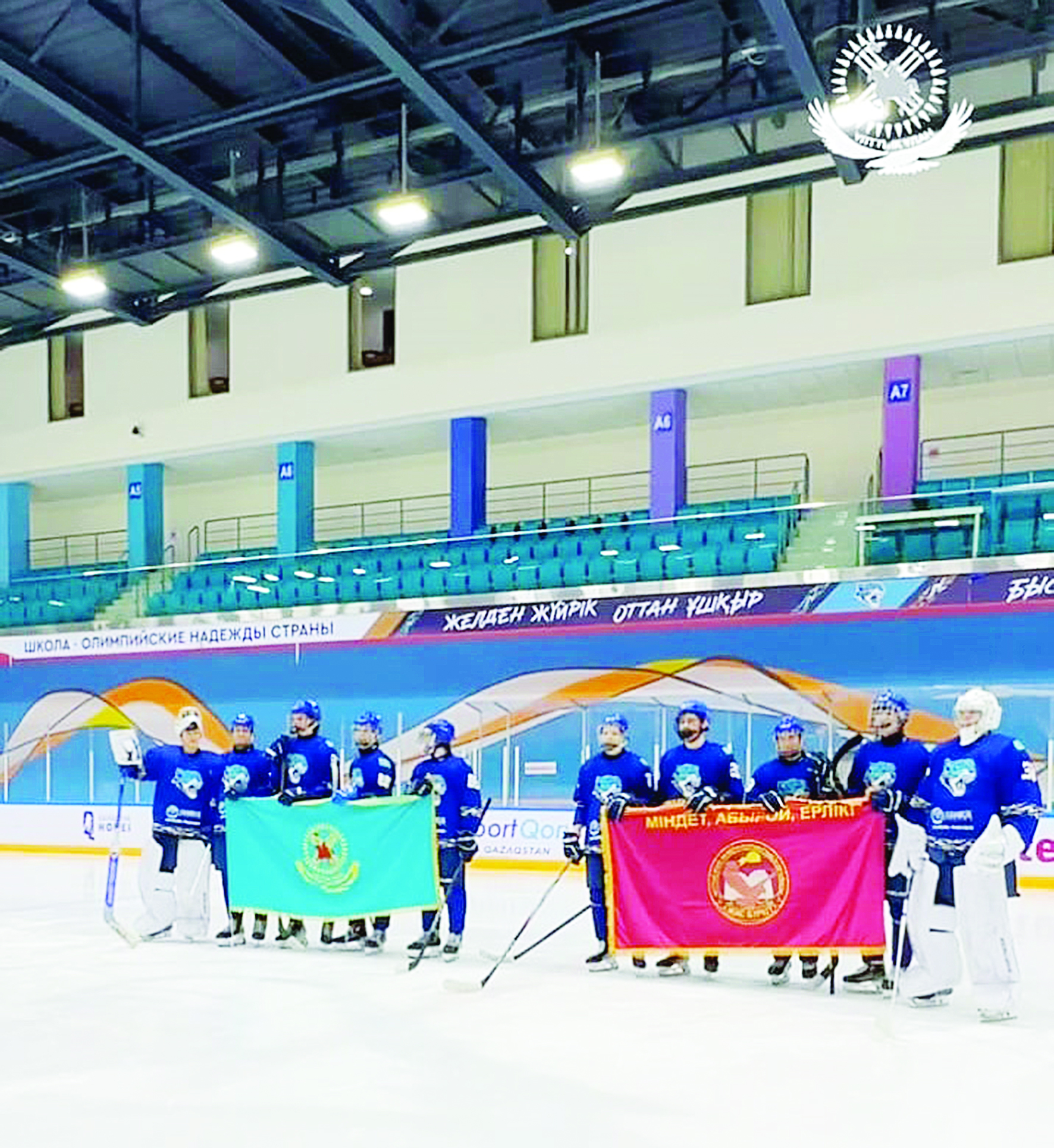 «Жас Бүркіт» рядом с «Барысом»