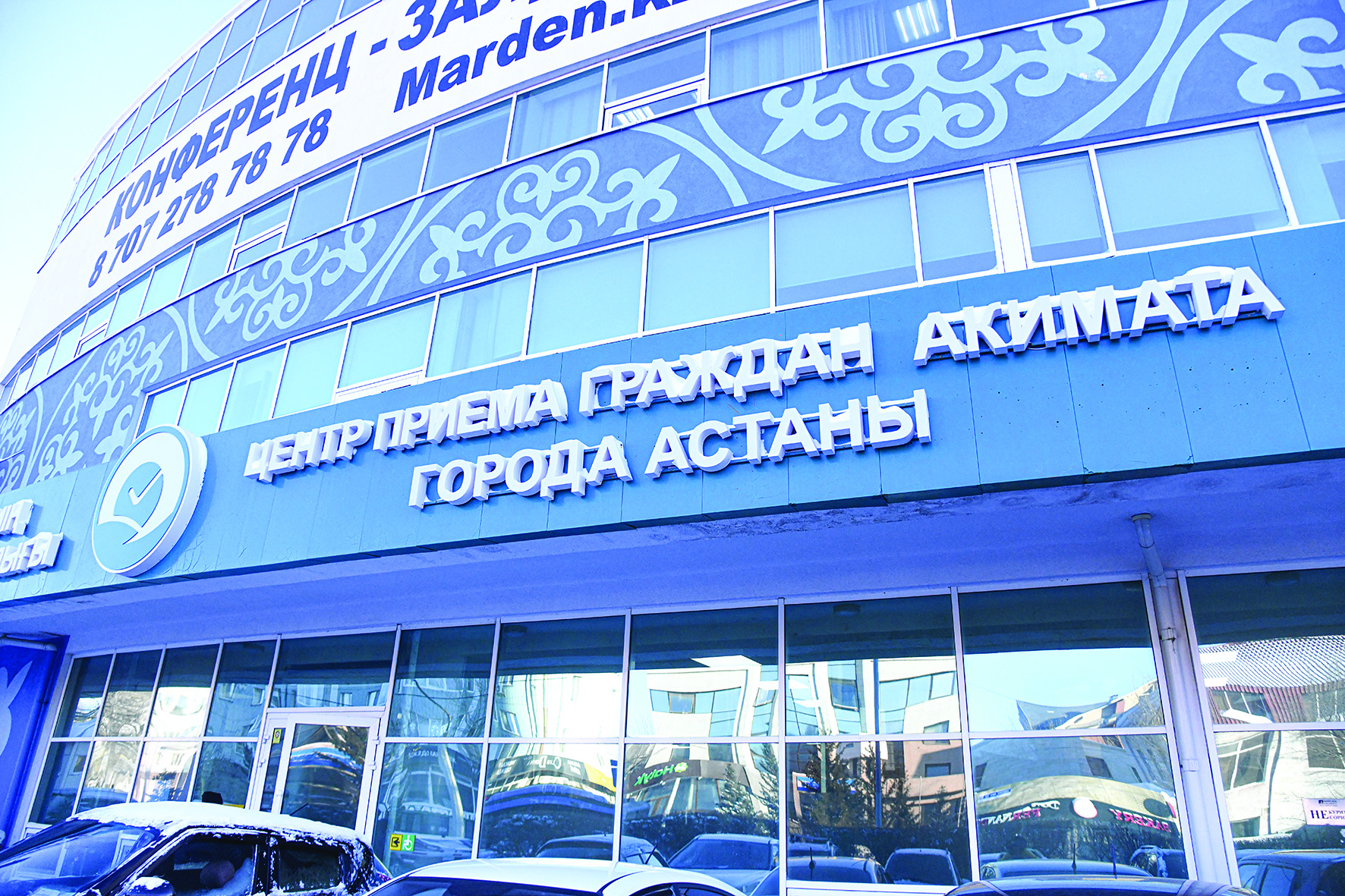 С понедельника по пятницу с 9.00 до 18.00