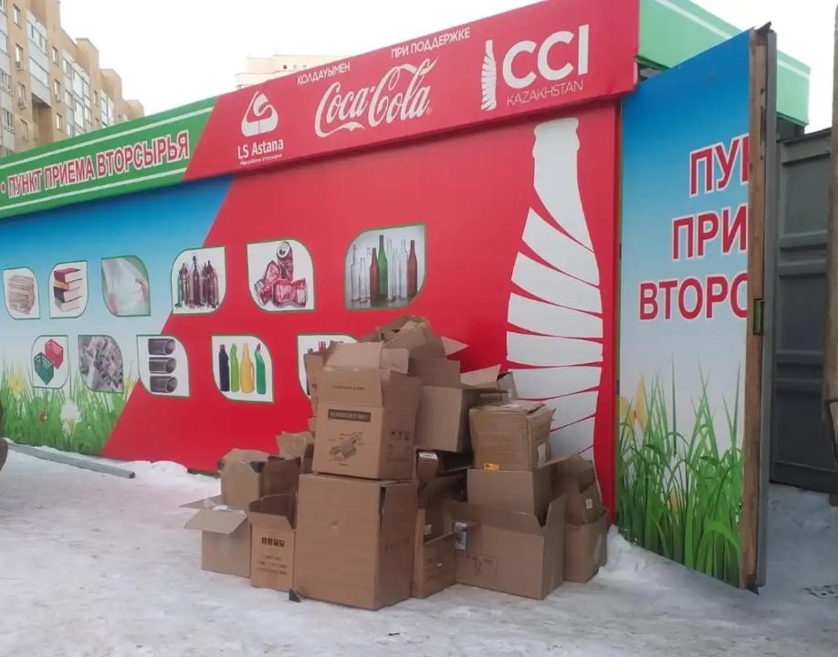 Куда сдавать мусор на переработку?