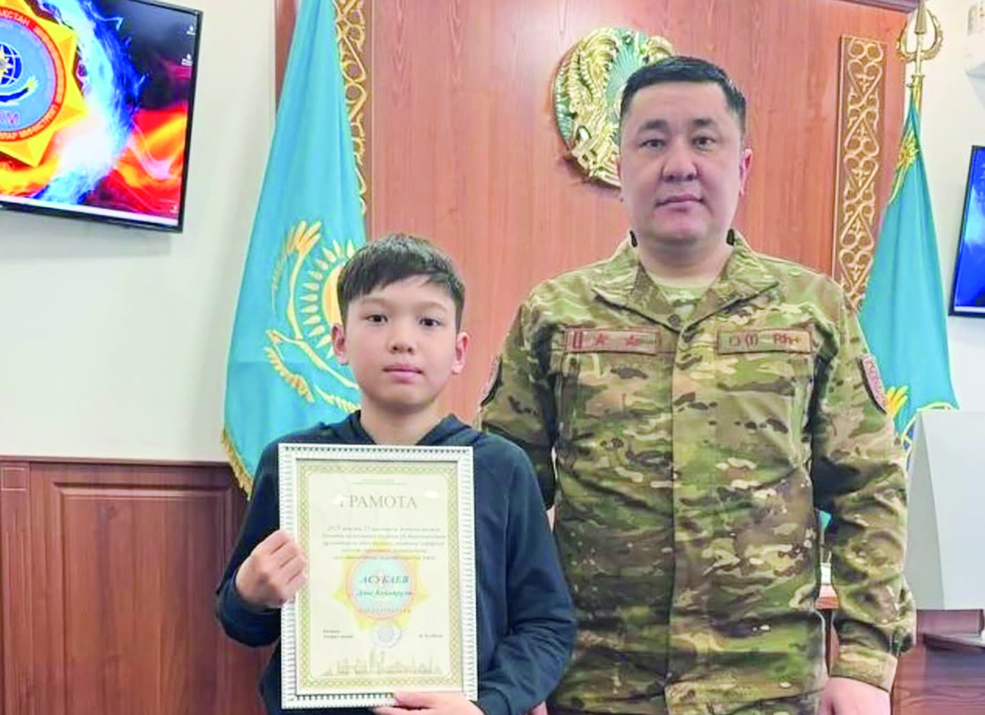 За проявленное мужество