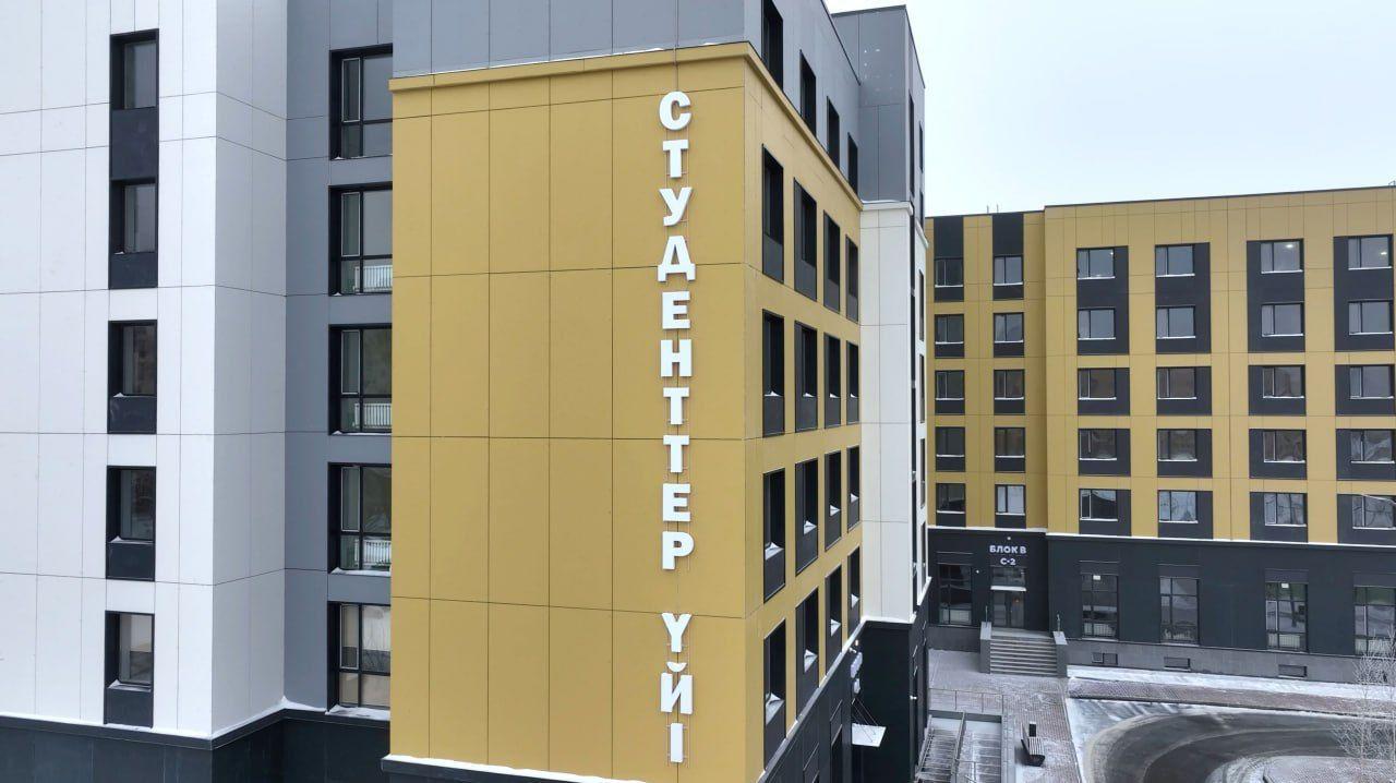 Студенческая жизнь