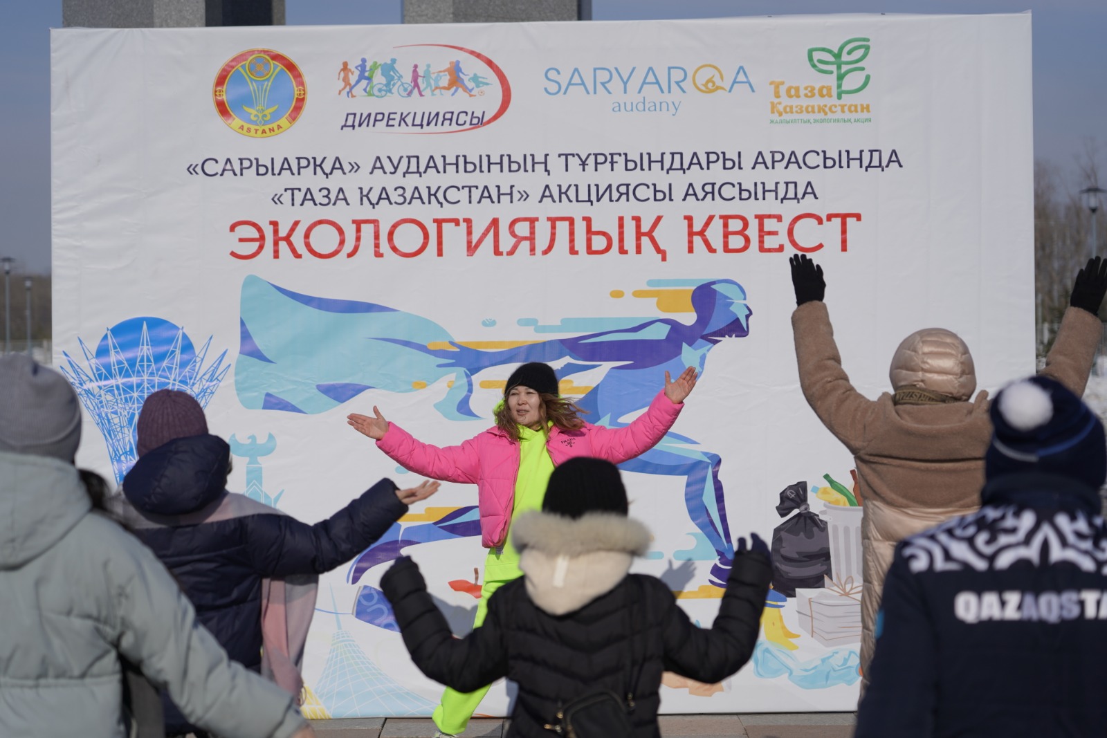 Экологический квест провели в столице