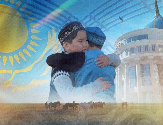 Той начинается