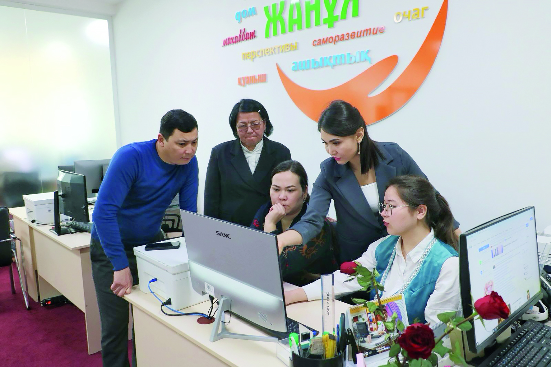 «Жанұя» поддержит, поможет, подскажет