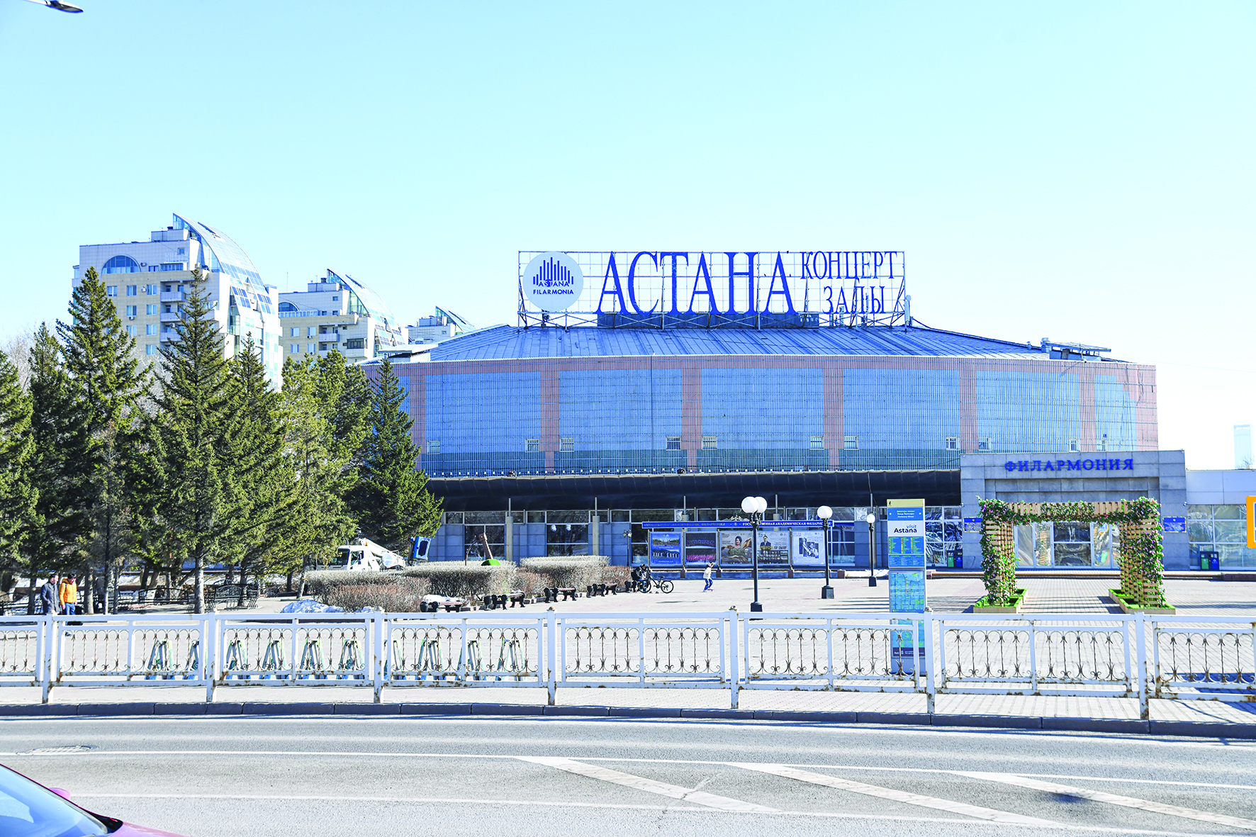 «Сарыарка» на связи