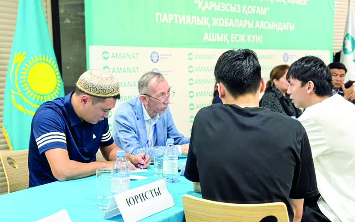 Правовая помощь каждому