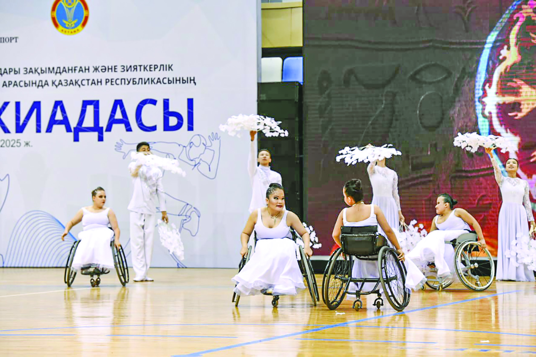 Старт дан!