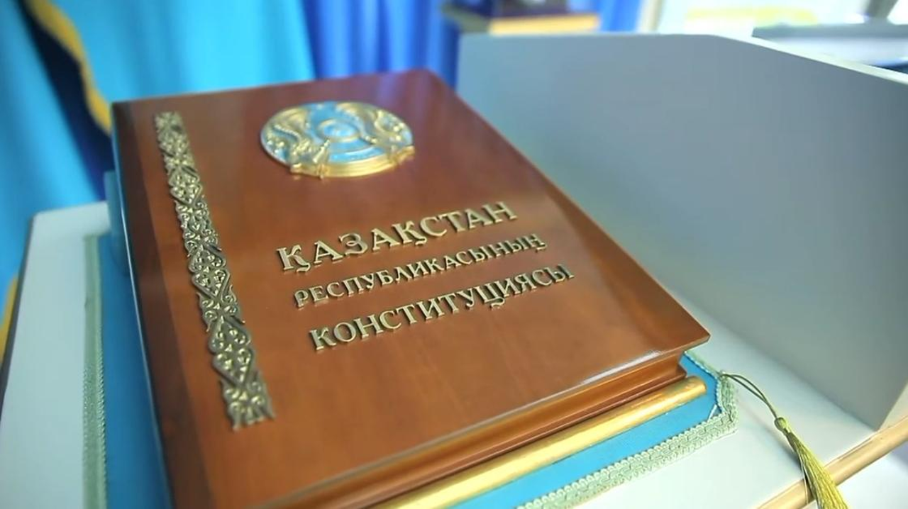 Будущее главного документа страны
