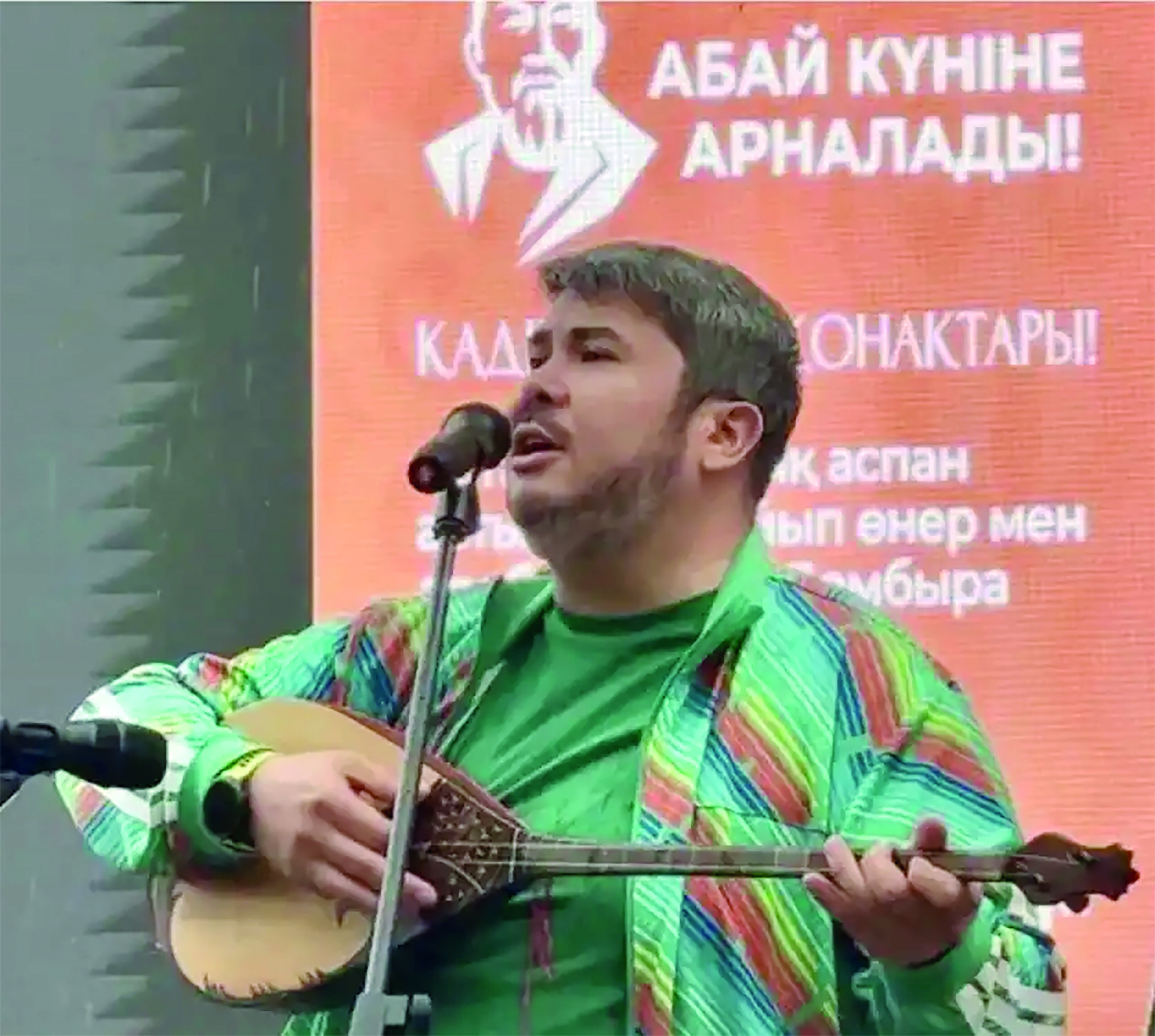 Под струны домбры