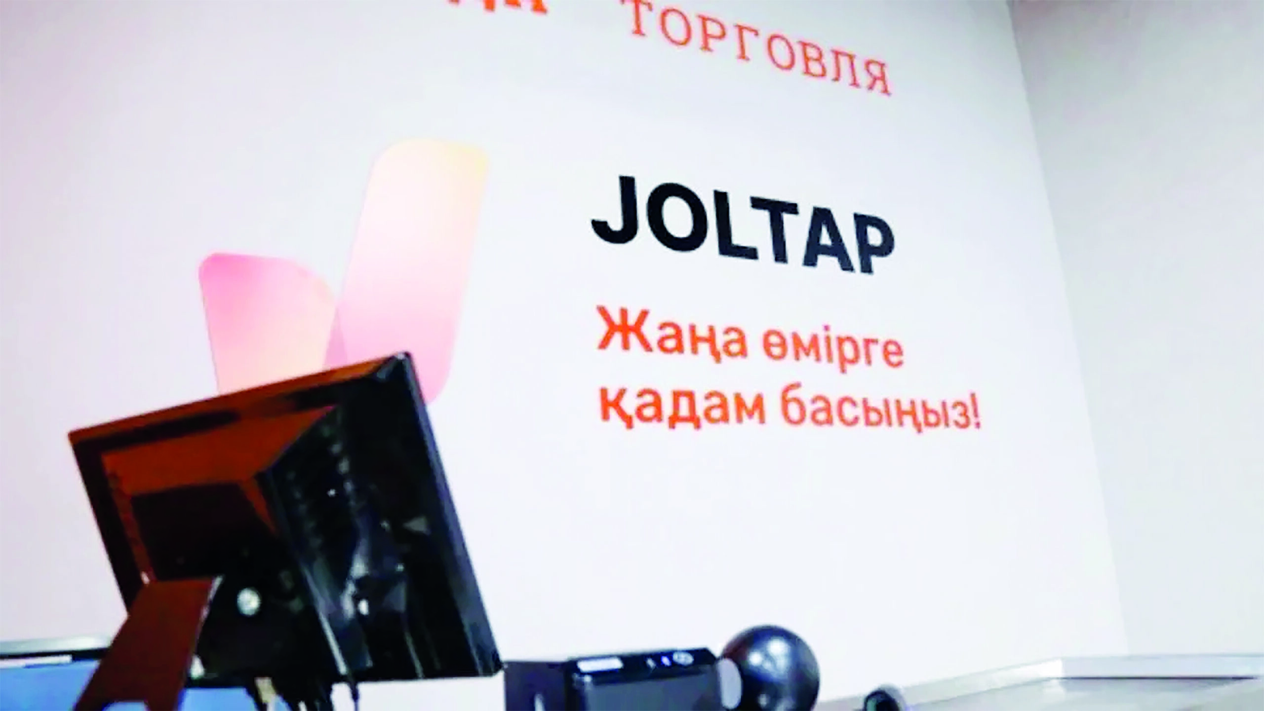 JOLTAP: почему бы не отучиться?