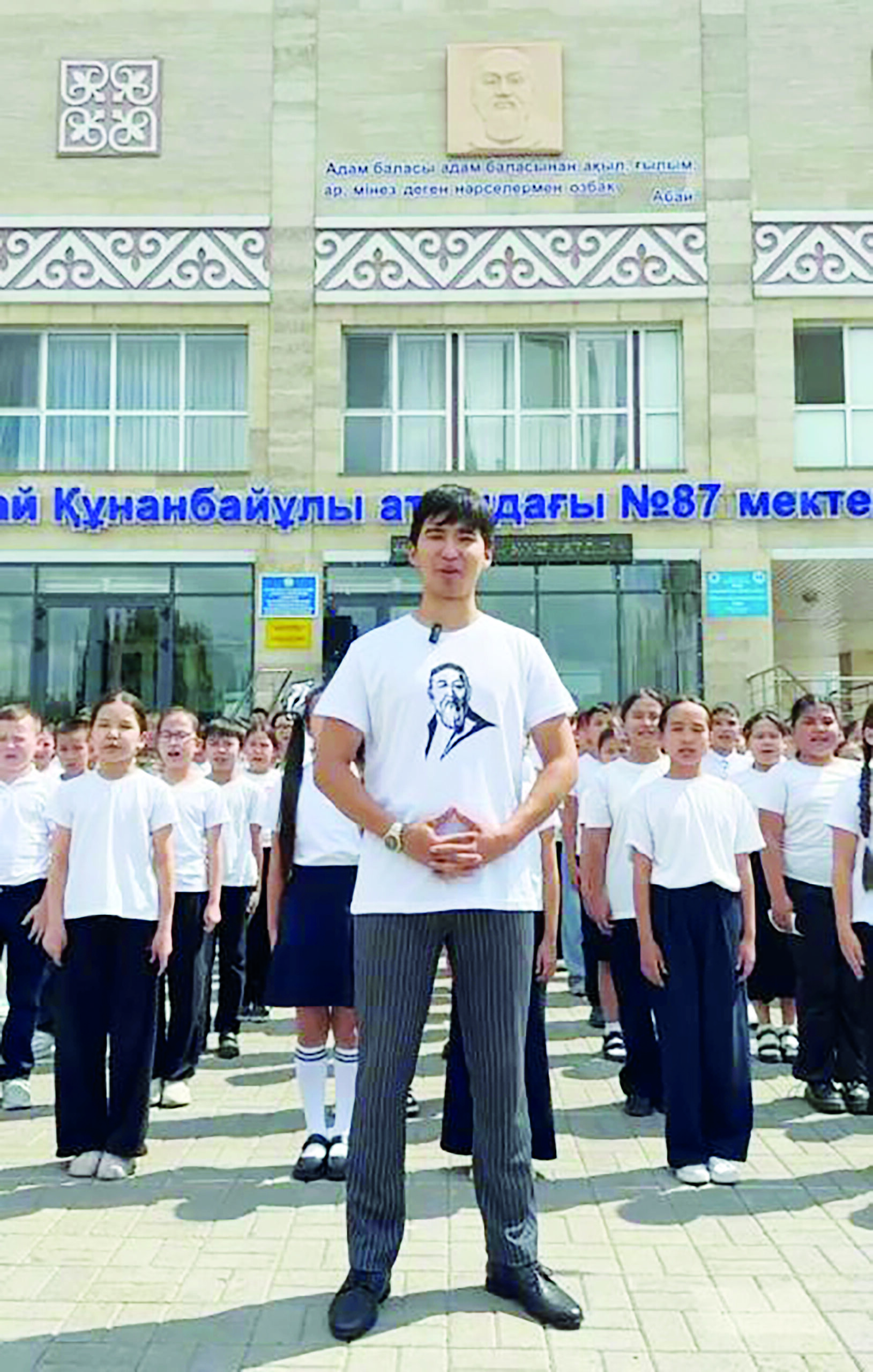 Юбилейный флешмоб