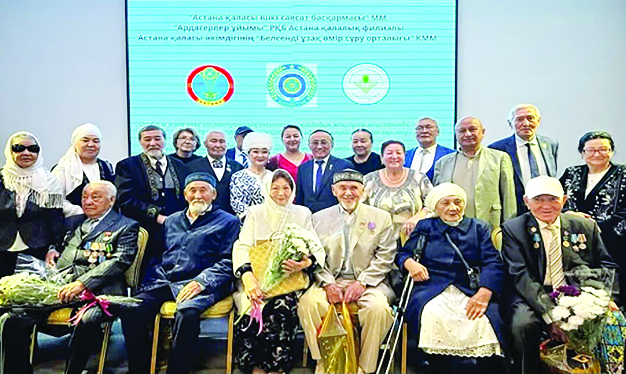 Крепкий шаңырақ семейного долголетия