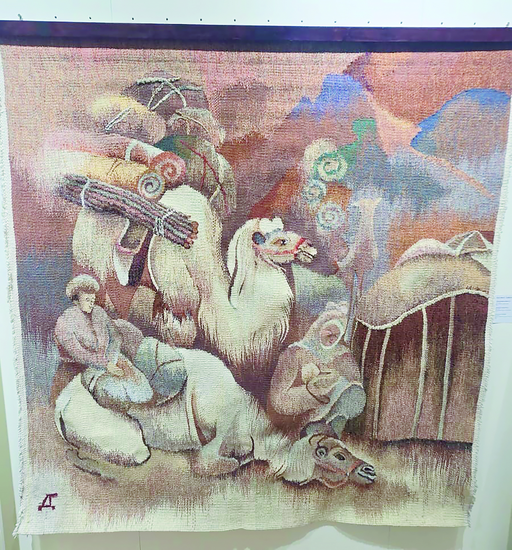 Искусство любви