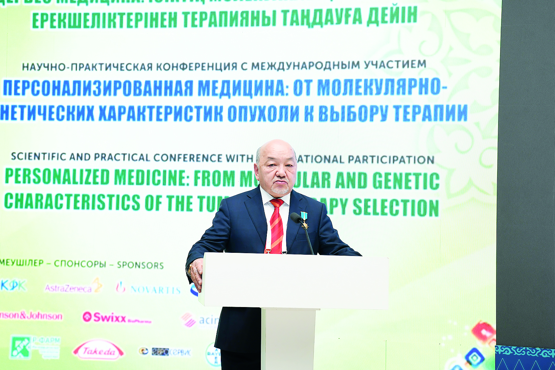Серьезный вызов для мировой медицины