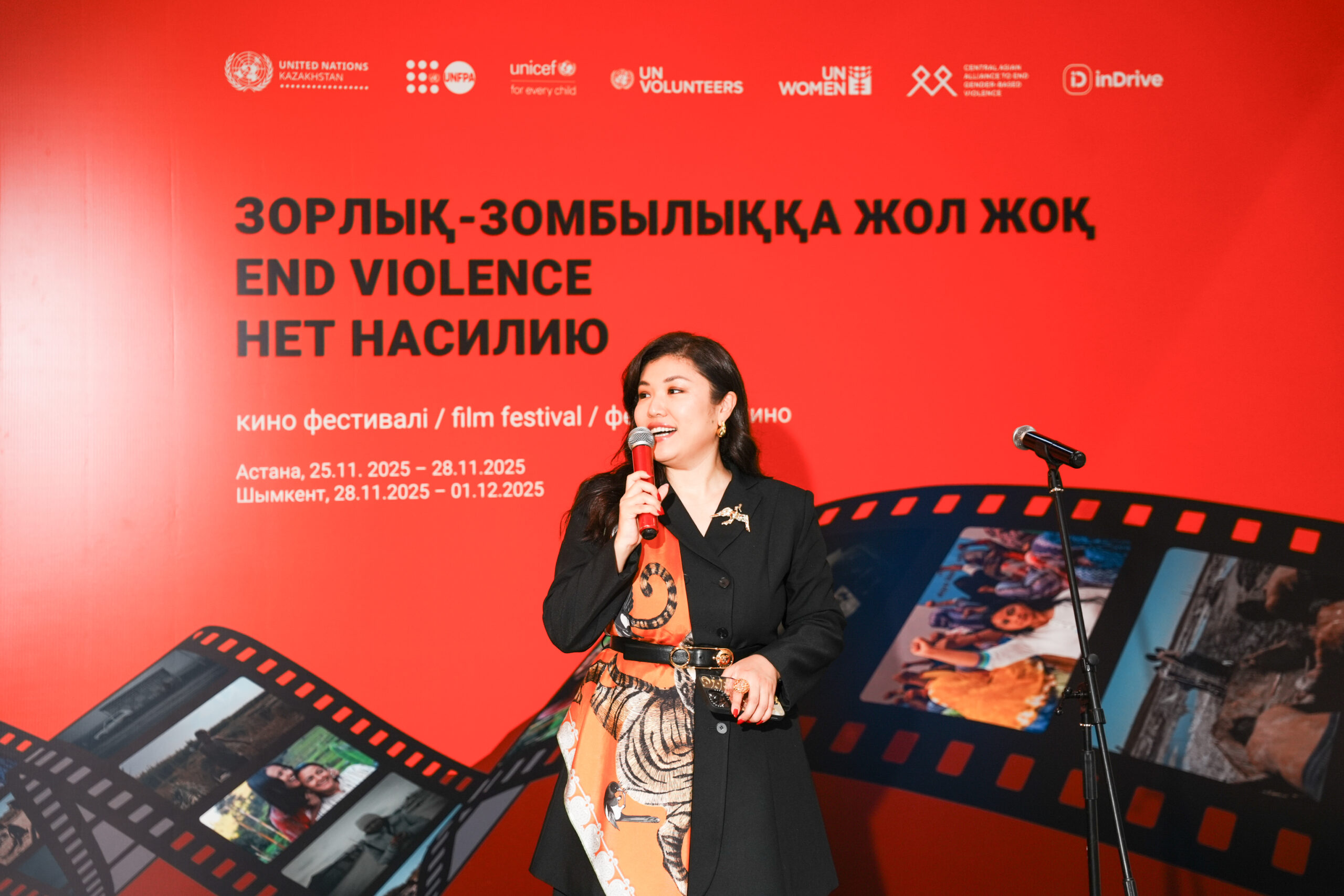 «Мы должны действовать вместе»