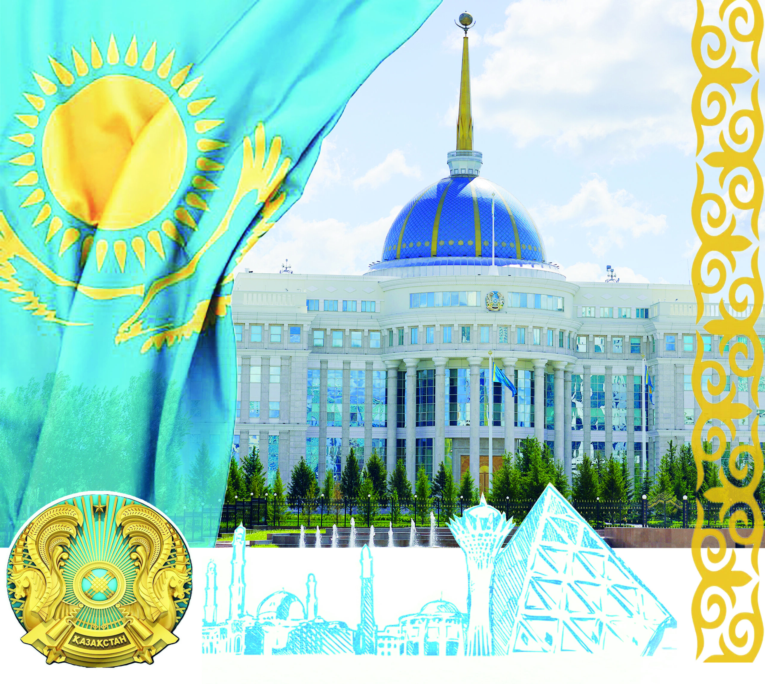 АЛҒА, ҚАЗАҚСТАН!
