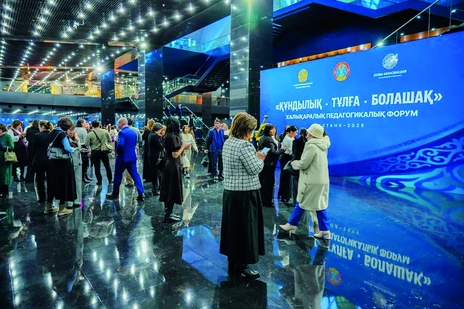 Инновации учебного процесса